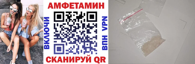 АМФЕТАМИН 97%  где продают   Калуга 