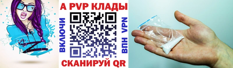купить   Калуга  Alpha-PVP VHQ 