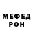 Метадон кристалл Gena Sobol
