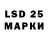 Лсд 25 экстази ecstasy Paredes Oscar