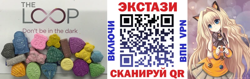 ЭКСТАЗИ MDMA блэк спрут ссылки Калуга