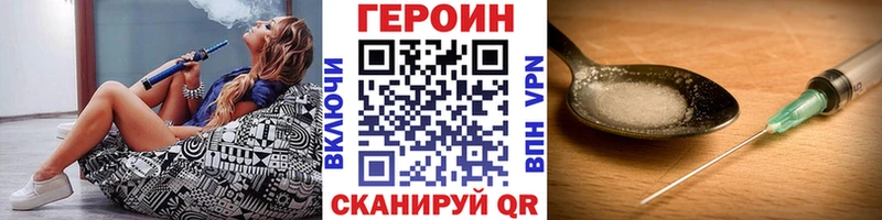цена   Калуга  ГЕРОИН гречка 