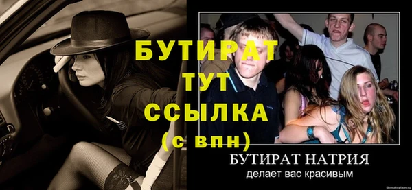 соль ск Верхнеуральск