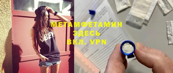 соль ск Верхнеуральск