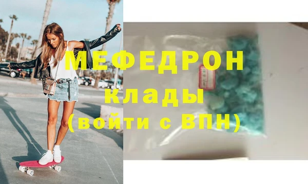 хмурый Верея