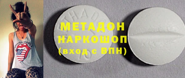 наркотики Верхний Тагил