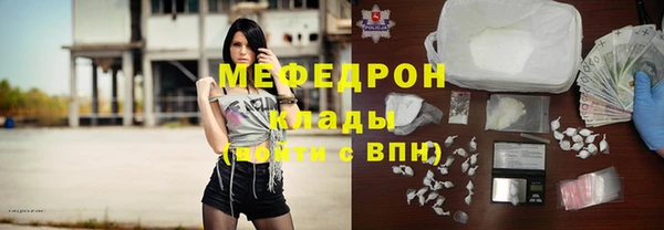 соль ск Верхнеуральск