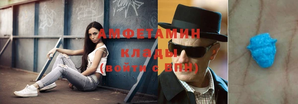 соль ск Верхнеуральск