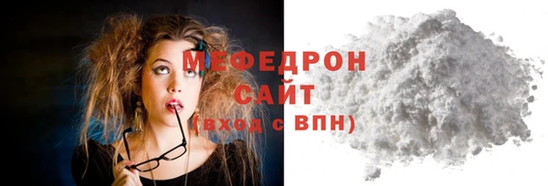 хмурый Верея