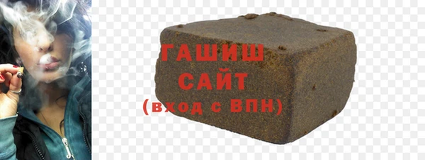 хмурый Верея