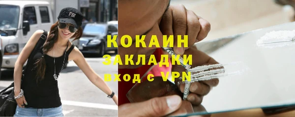 наркотики Верхний Тагил