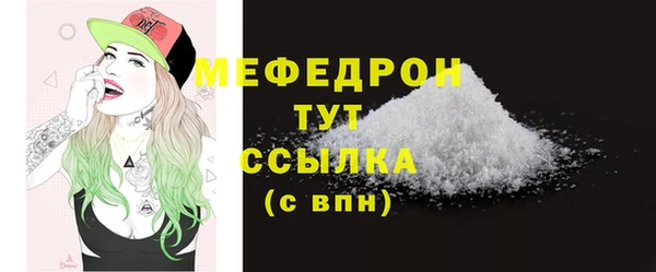 соль ск Верхнеуральск