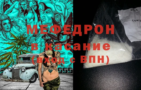 соль ск Верхнеуральск