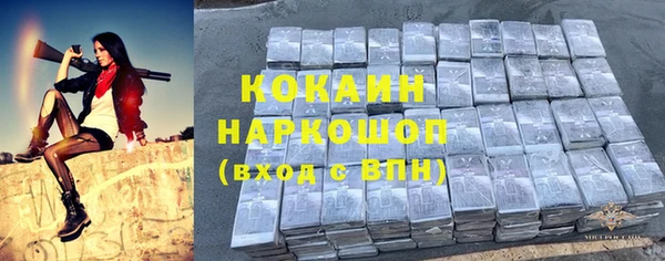 наркотики Верхний Тагил