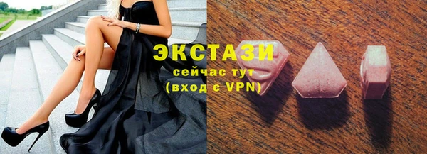 наркотики Верхний Тагил
