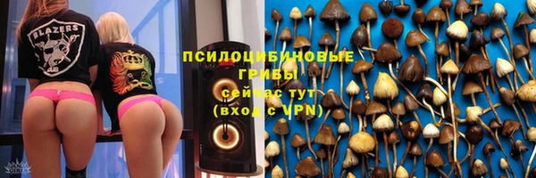 наркотики Верхний Тагил