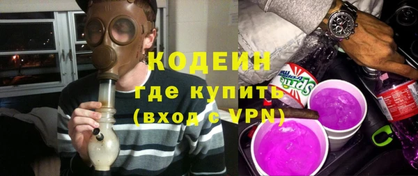 наркотики Верхний Тагил