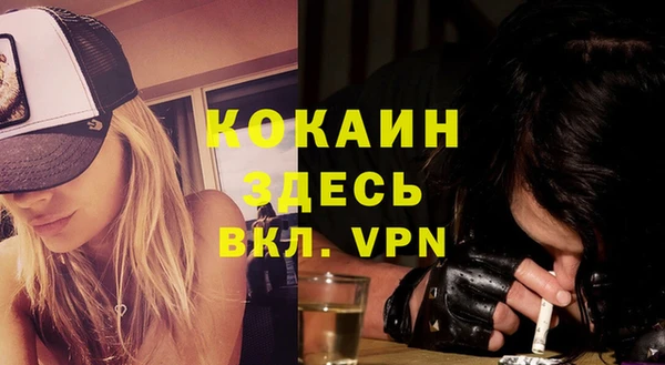 наркотики Верхний Тагил