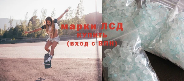 соль ск Верхнеуральск