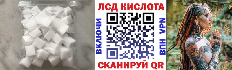 LSD-25 экстази ecstasy  Калуга 