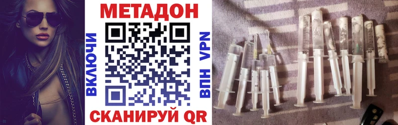 Метадон VHQ  ОМГ ОМГ   Калуга 