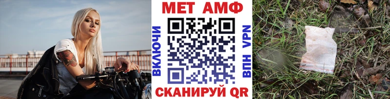Первитин мет  МЕГА как зайти  Калуга 