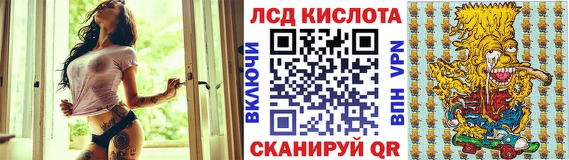 Марки 25I-NBOMe 1,5мг  Калуга 