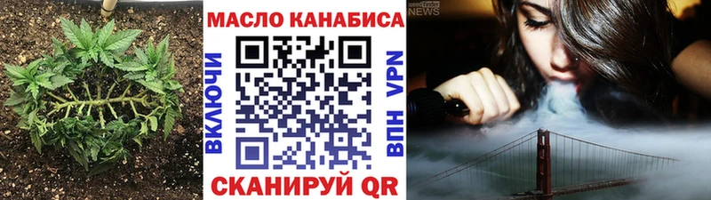 Дистиллят ТГК гашишное масло  продажа наркотиков  Калуга 