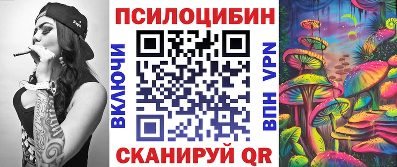 Галлюциногенные грибы мицелий купить наркотик ОМГ ОМГ ТОР Калуга